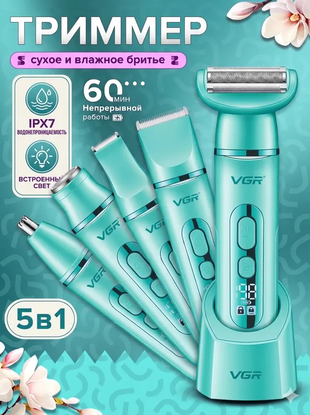 Soch va soqol olish uchun professional trimmer VGR V-763, Moviy