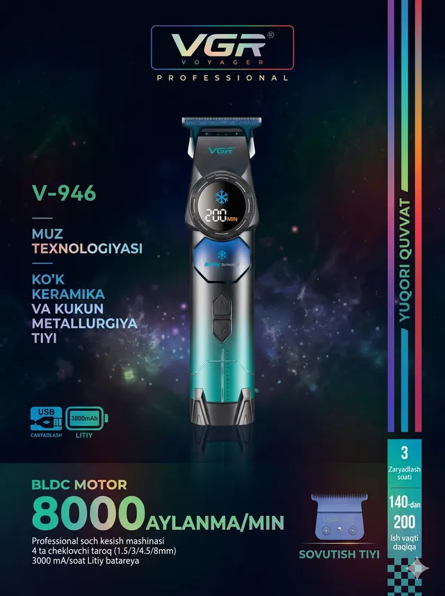 Soch va soqol olish uchun professional trimmer VGR V-946, Ko'k