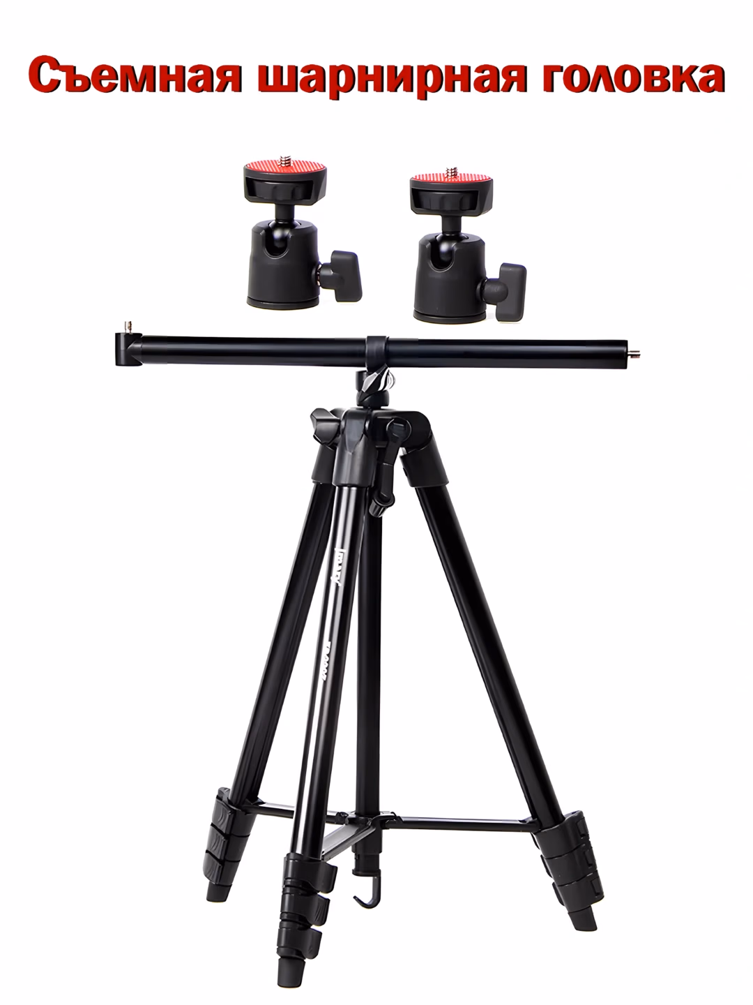 Jmary KP-2207 2in1 Tripod+Monopod Shtativ 133sm, Gorizontal Qo'l, 1.5kg Yuk - 2