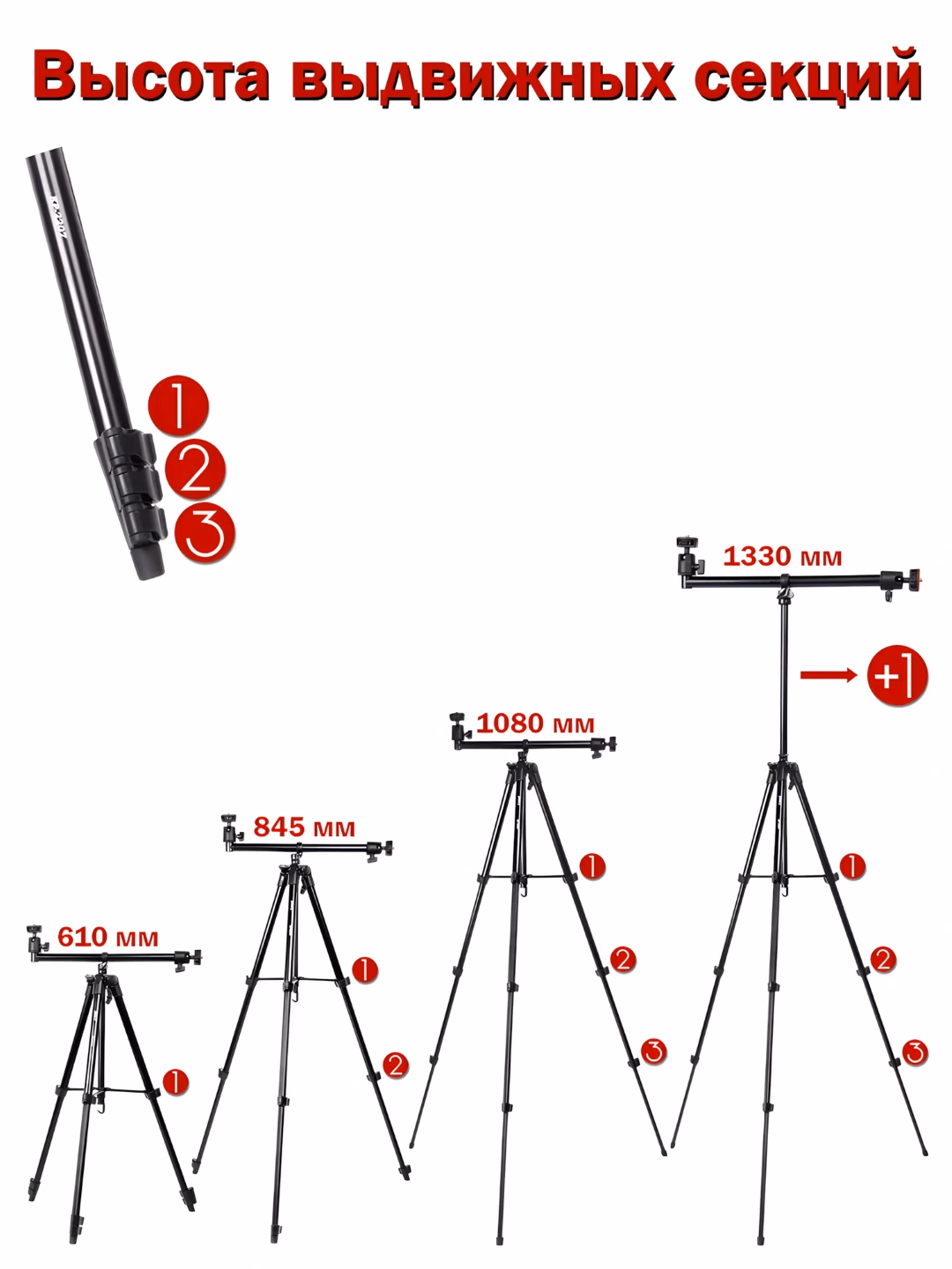 Jmary KP-2207 2in1 Tripod+Monopod Shtativ 133sm, Gorizontal Qo'l, 1.5kg Yuk - 5