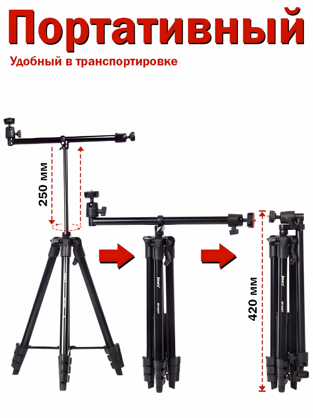 Jmary KP-2207 2in1 Tripod+Monopod Shtativ 133sm, Gorizontal Qo'l, 1.5kg Yuk - 6