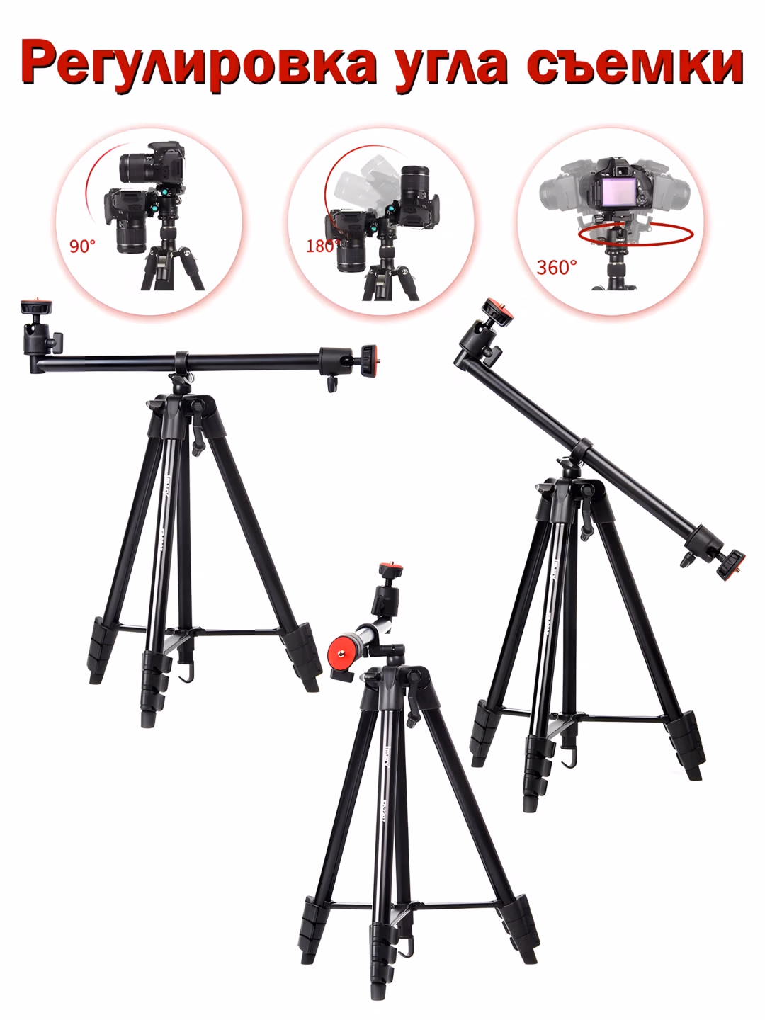 Jmary KP-2207 2in1 Tripod+Monopod Shtativ 133sm, Gorizontal Qo'l, 1.5kg Yuk - 8