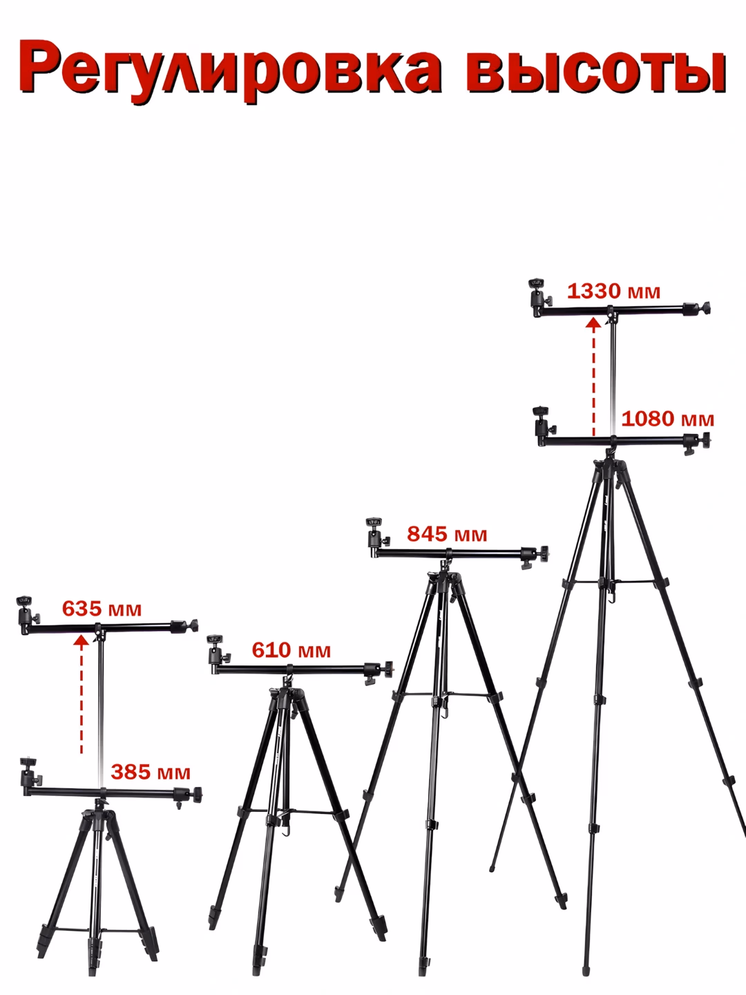 Jmary KP-2207 2in1 Tripod+Monopod Shtativ 133sm, Gorizontal Qo'l, 1.5kg Yuk - 9