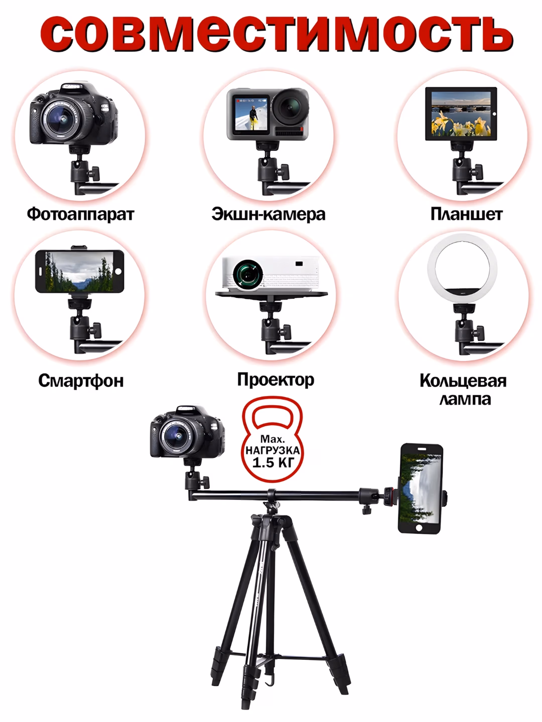 Jmary KP-2207 2in1 Tripod+Monopod Shtativ 133sm, Gorizontal Qo'l, 1.5kg Yuk - 12