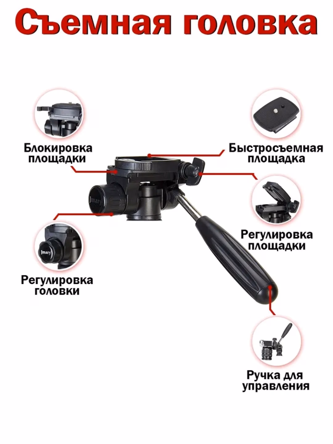 Jmary KP-2274 Professional 2in1 Tripod Shtativ 167sm, 3kg Yuk, Kamera Uchun - 3