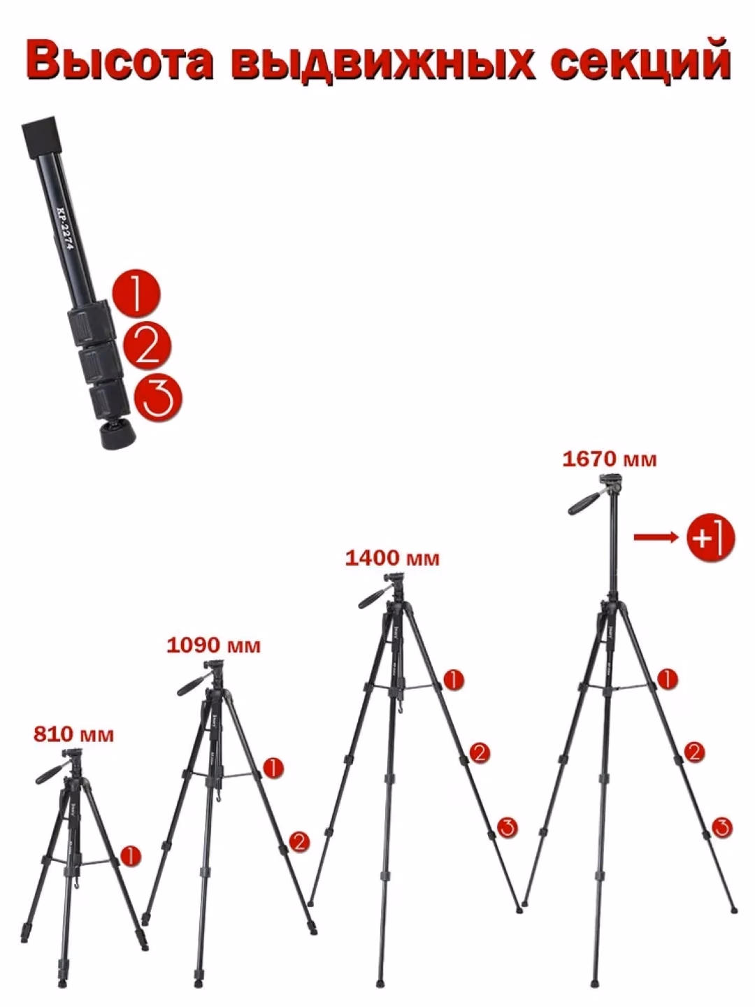 Jmary KP-2274 Professional 2in1 Tripod Shtativ 167sm, 3kg Yuk, Kamera Uchun - 8