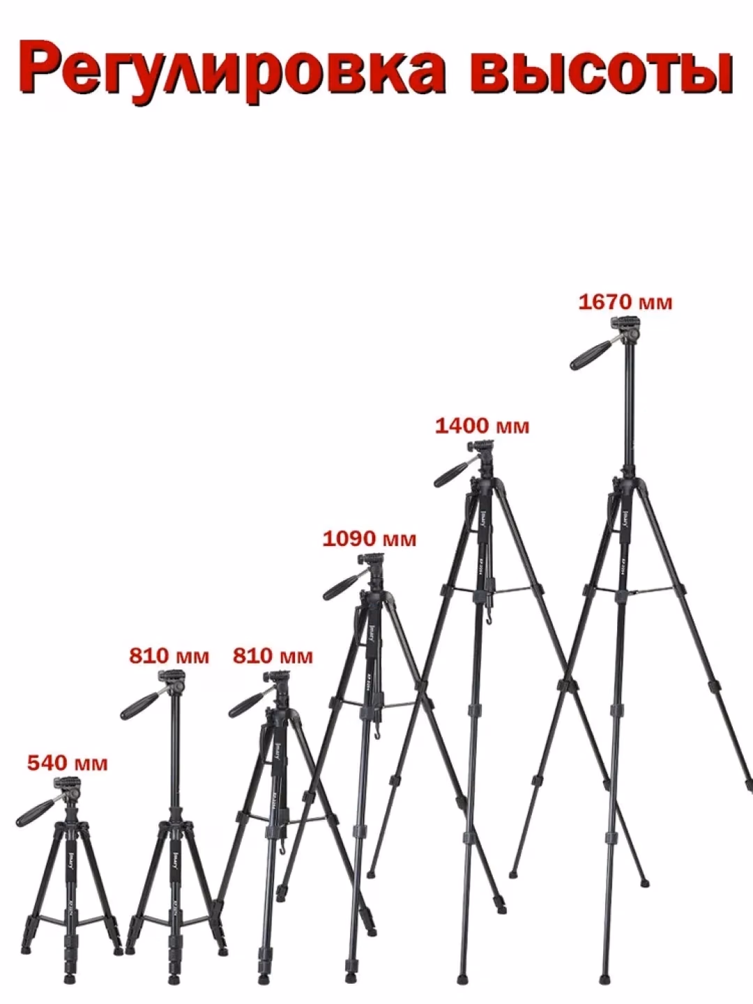 Jmary KP-2274 Professional 2in1 Tripod Shtativ 167sm, 3kg Yuk, Kamera Uchun - 9