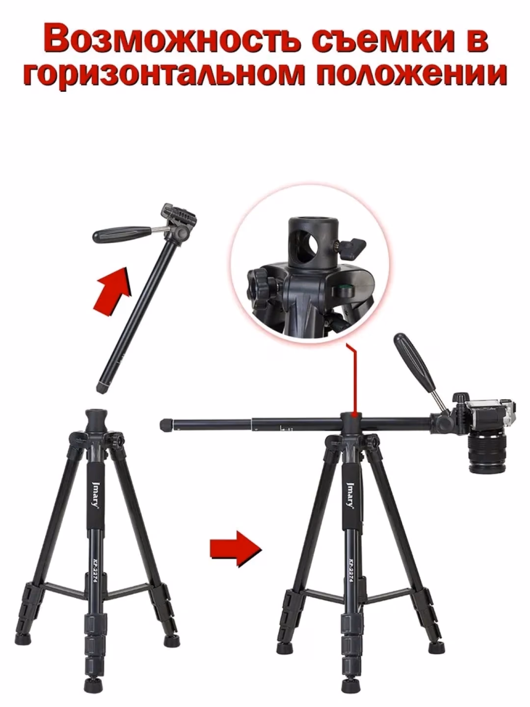 Jmary KP-2274 Professional 2in1 Tripod Shtativ 167sm, 3kg Yuk, Kamera Uchun - 11
