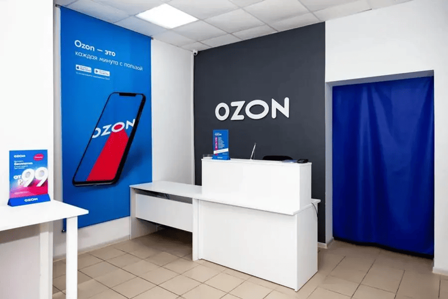 Пункт выдачи заказов Ozon