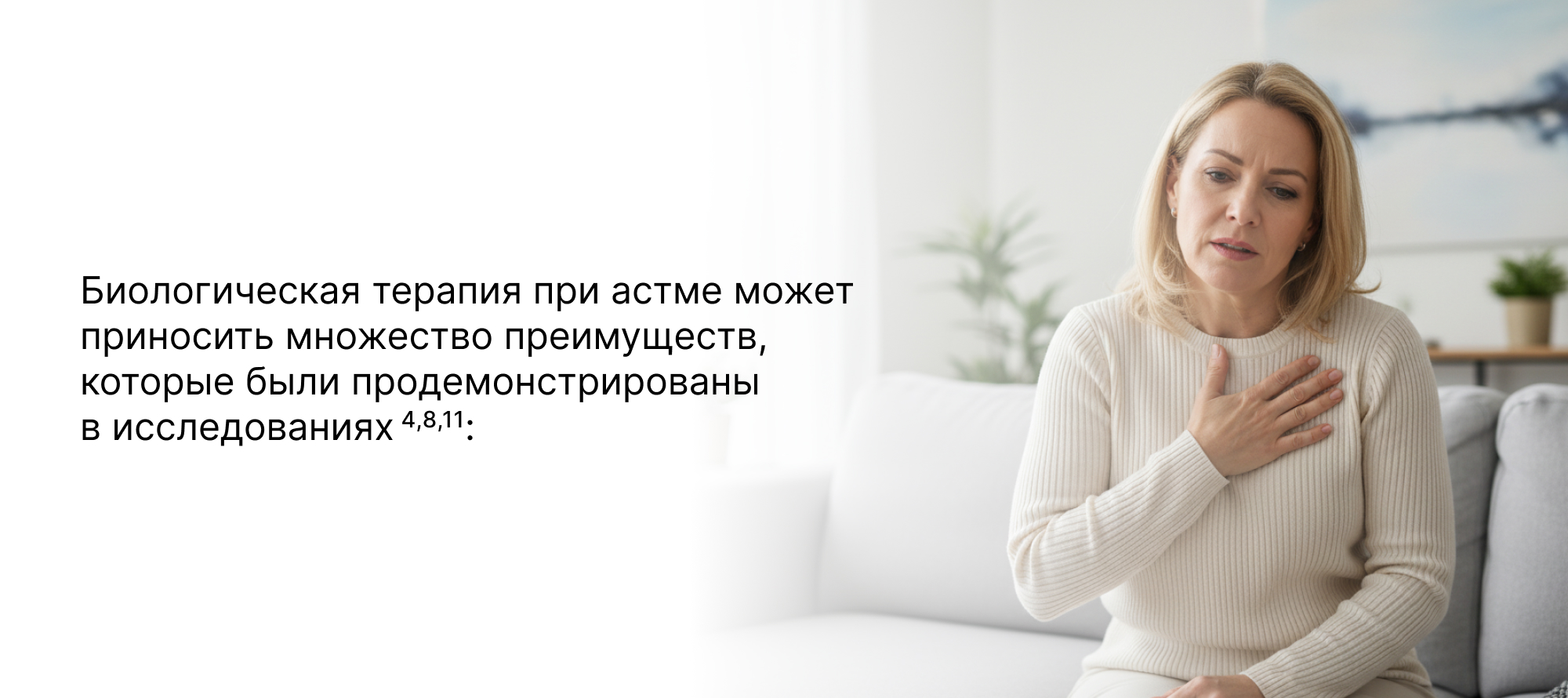 Изображение слайда