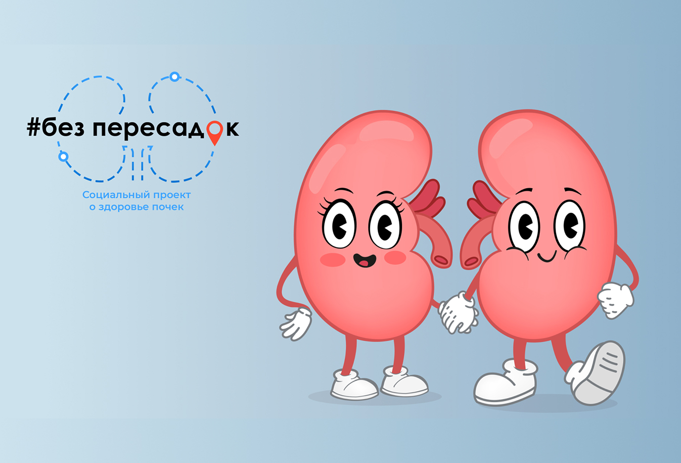 Important Illustration