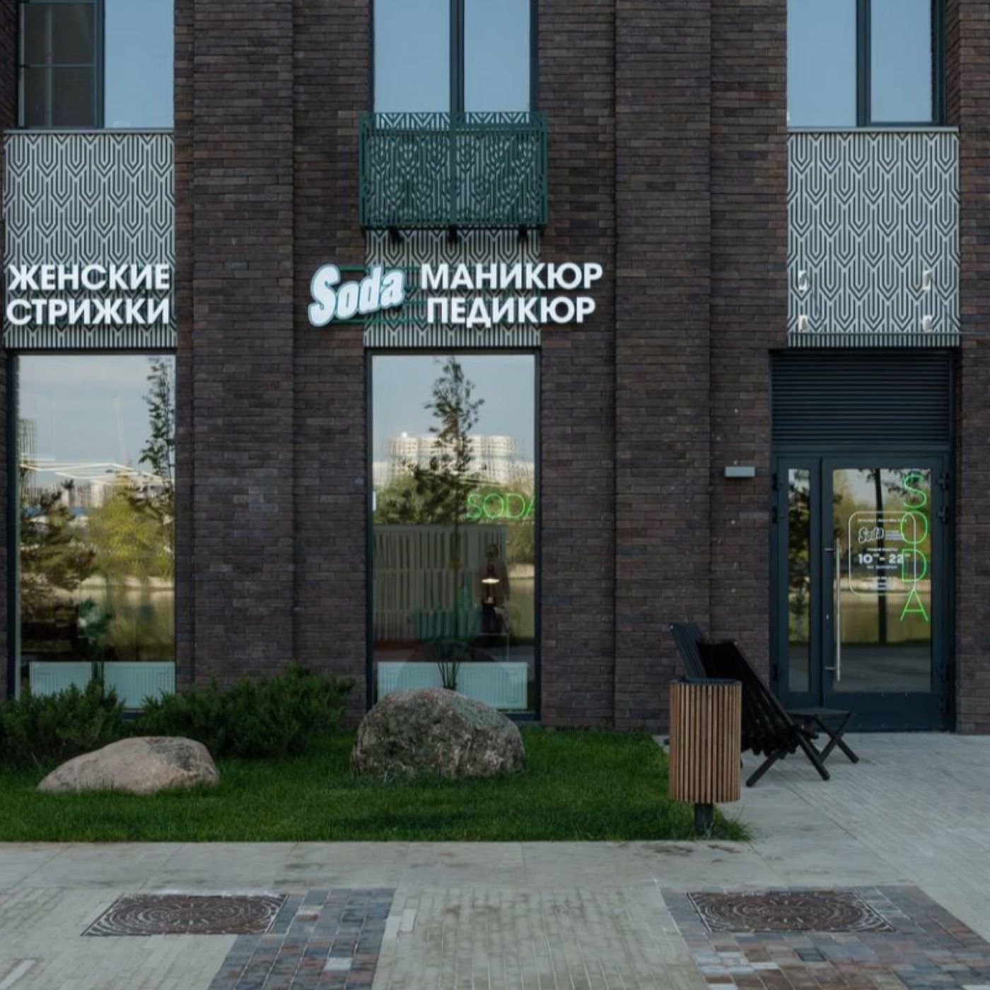 Soda Технопарк, фото 4