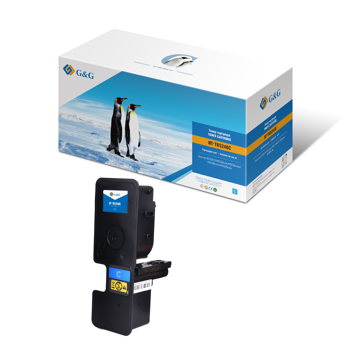 Тонер-картридж G&G голубой для Kyocera P5026cdn/P5026cdw/M5526cdn/M5526cdw  (3000стр) NT-TK5240C/GG-TK5240C NT-TK5240C/GG-TK5240C