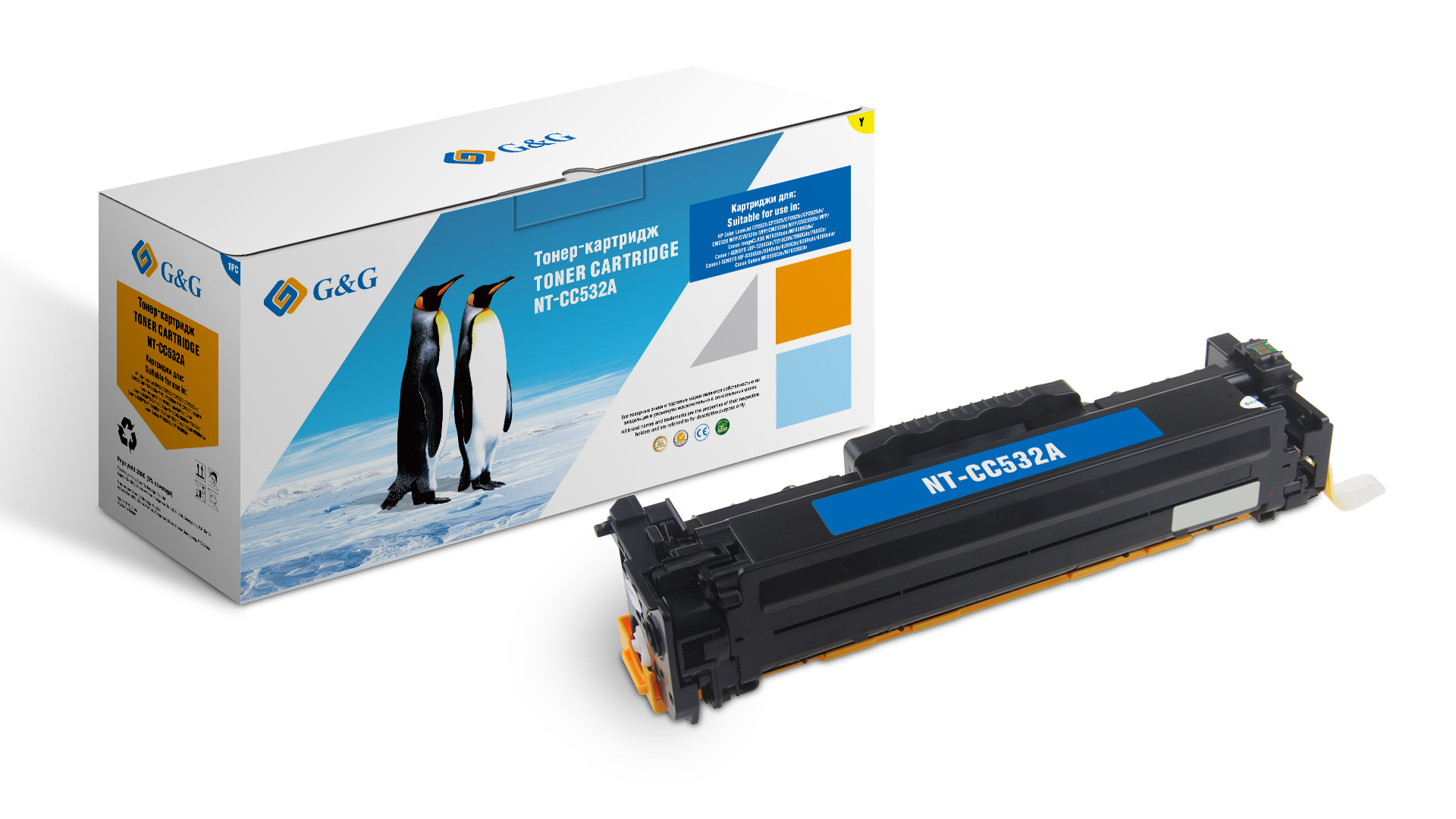 Тонер-картридж G&G желтый для HP  Color LaserJet CM2320/CP2025 Canon MF8330/8350 (2800стр) NT-CC532A NT-CC532A