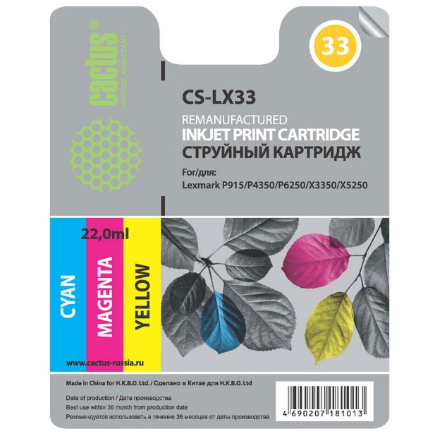 Картридж Cactus струйный CS-LX33 многоцветный для Lexmark Z815/X5250 (18мл) CS-LX33 CS-LX33