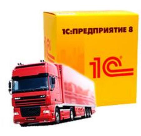 Право на использование 1С 1С:Предприятие 8. Управление автотранспортом Проф (USB) 4601546093622 4601546093622