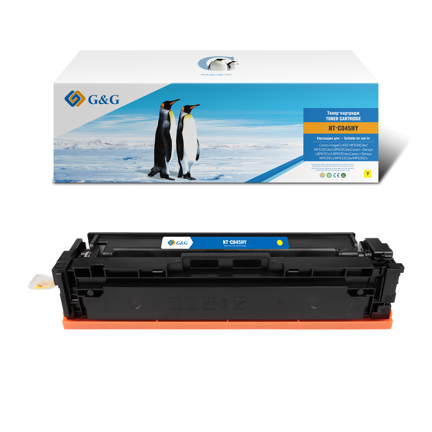 Тонер-картридж G&G желтый для Canon i-SENSYS LBP611/613/631/633 (2200 стр) NT-C045HY NT-C045HY