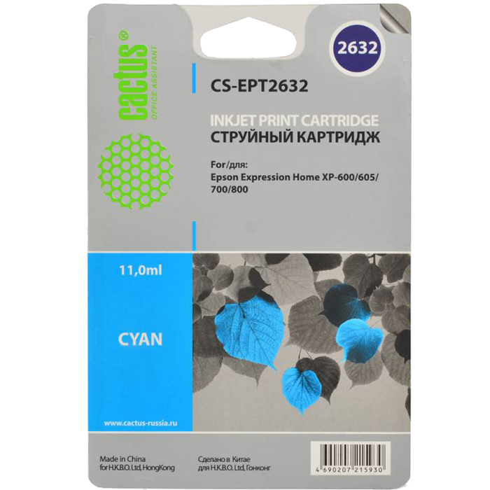 Картридж Cactus струйный CS-EPT2632 голубой для Epson Expression Home XP-600/605/700/800 (11мл) CS-EPT2632 CS-EPT2632