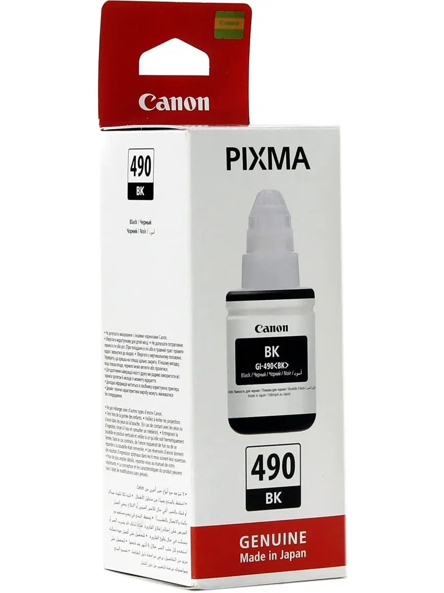 Чернила Canon GI-490 BK 0663C001 0663C001