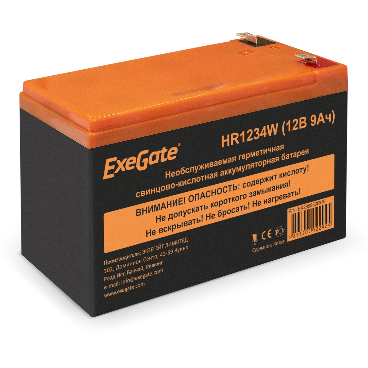 Аккумуляторная батарея Exegate HR1234W 12V 9Ah, клеммы F2 EX285953RUS EX285953RUS #2