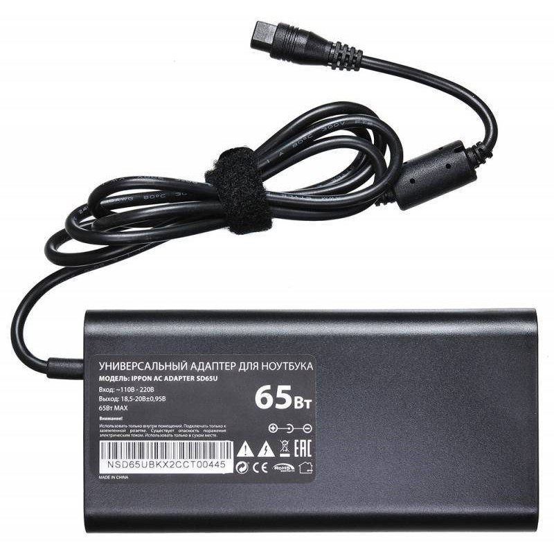 Блок питания Ippon для ноутбука автоматический 65W 15V-19.5V 11-connectors 1xUSB 2.1A от бытовой электросети LСD индикатор SD65U BLACK SD65U BLACK