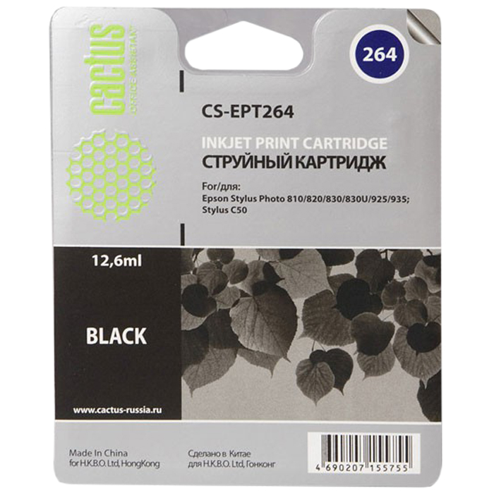 Картридж Cactus струйный CS-EPT264 черный для Epson Stylus Photo 810 (12.6мл) CS-EPT264 CS-EPT264