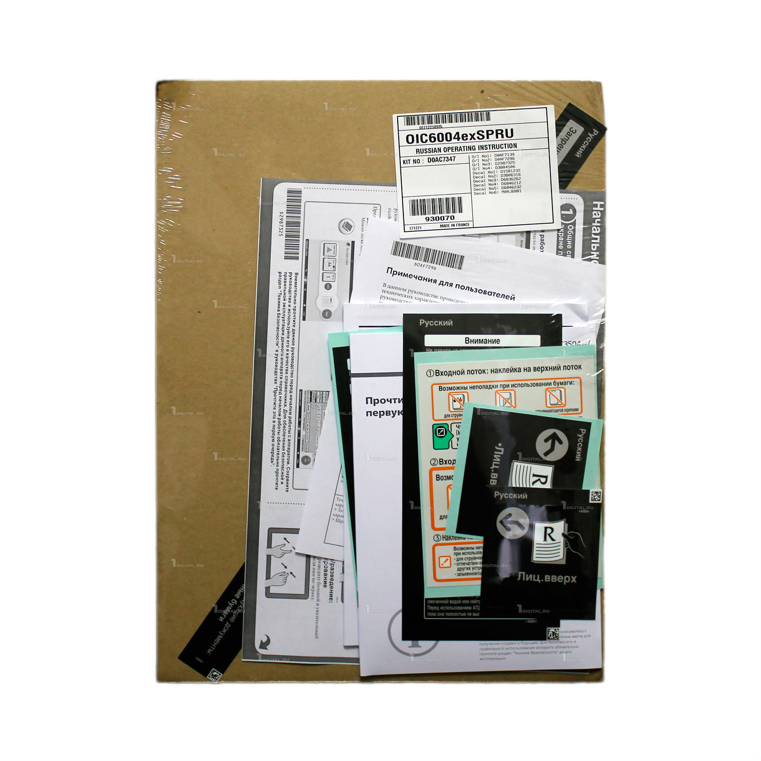 Инструкция пользователя Ricoh  (продавать только с машиной!) для Ricoh MP C2004ex-6004ex 930070 930070