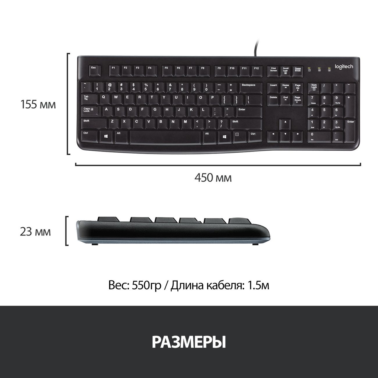 Клавиатура Logitech Keyboard K120 проводная USB чёрная 920-002522 / 920-002508 920-002522 / 920-002508 #4