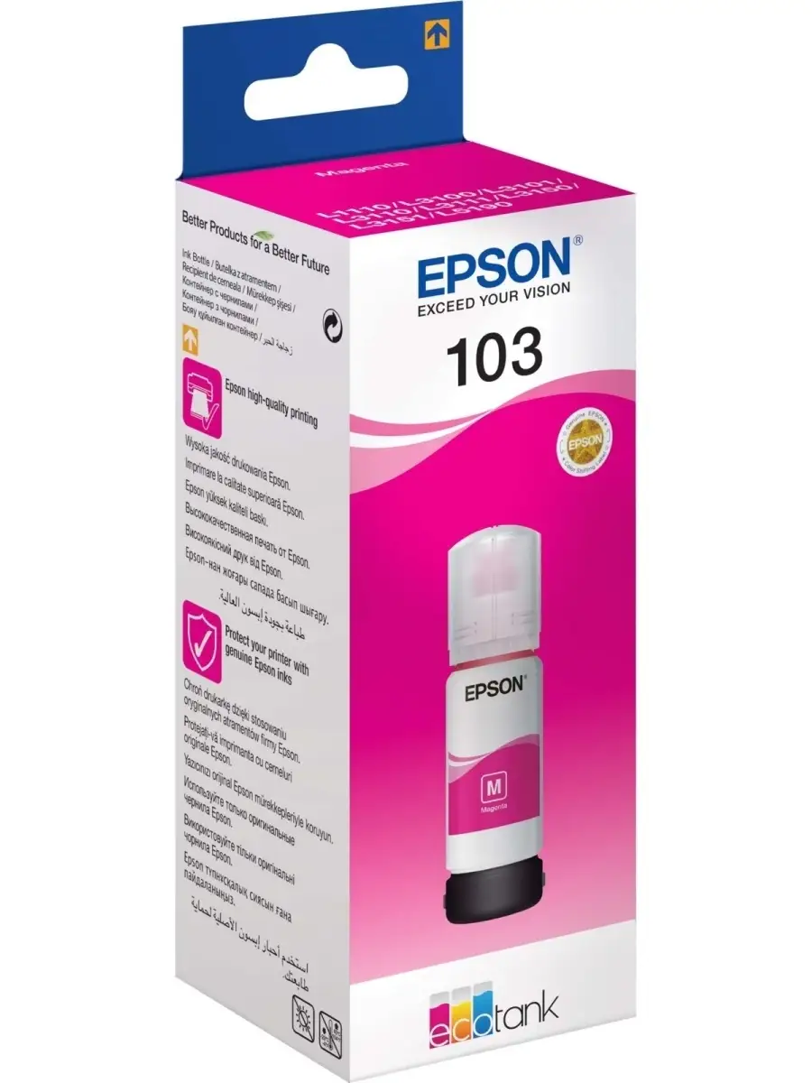 Картридж струйный Epson EcoTank Magenta ink bottle L3100/3101/3110/3150/3151 C13T00S34A C13T00S34A