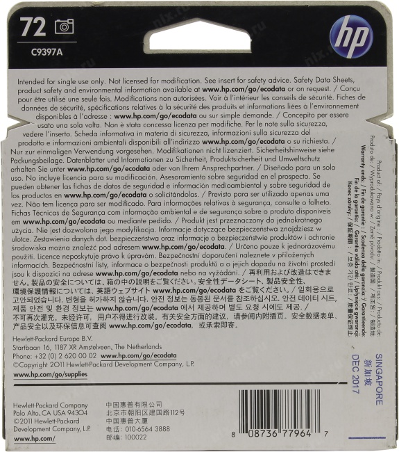 Картридж струйный HP №72 фото черный для HP DJ T610/T1100 (69мл) C9397A C9397A