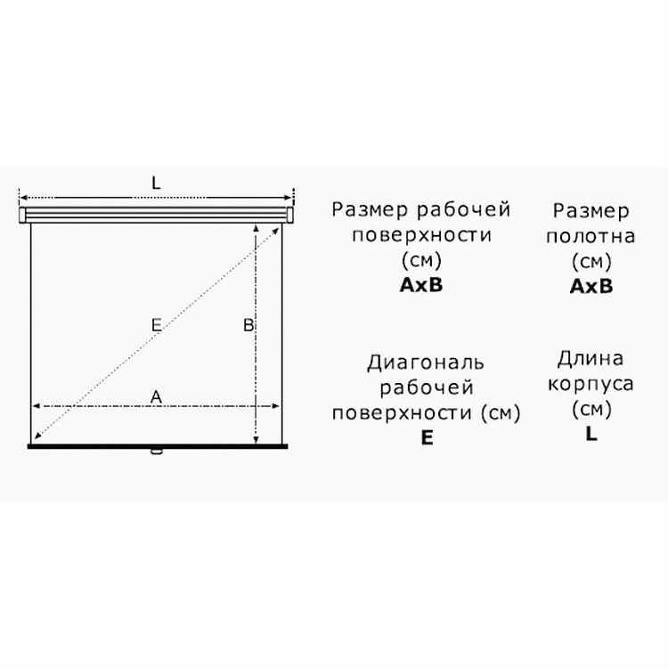 Экран для проектора Digis DSKD-1103 Kontur-D, формат 1:1, 84" (156x159), MW, DSKD-1103 DSKD-1103