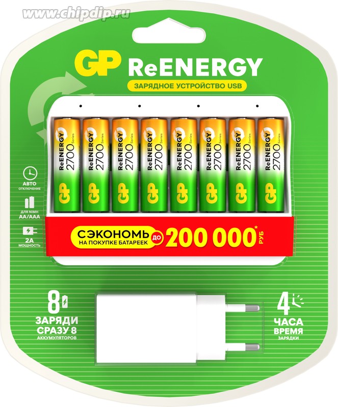 Аккумулятор + зарядное устройство GP  PowerBank AA NiMH 2700mAh (8шт) блистер 270AAHC/CPBXL-2CR8 270AAHC/CPBXL-2CR8
