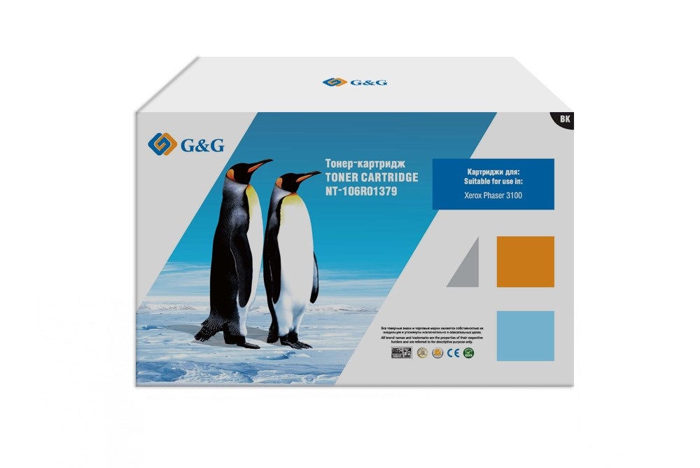 Тонер-картридж G&G для Xerox Phaser 3100 (4000стр) NT-106R01379 NT-106R01379 #3