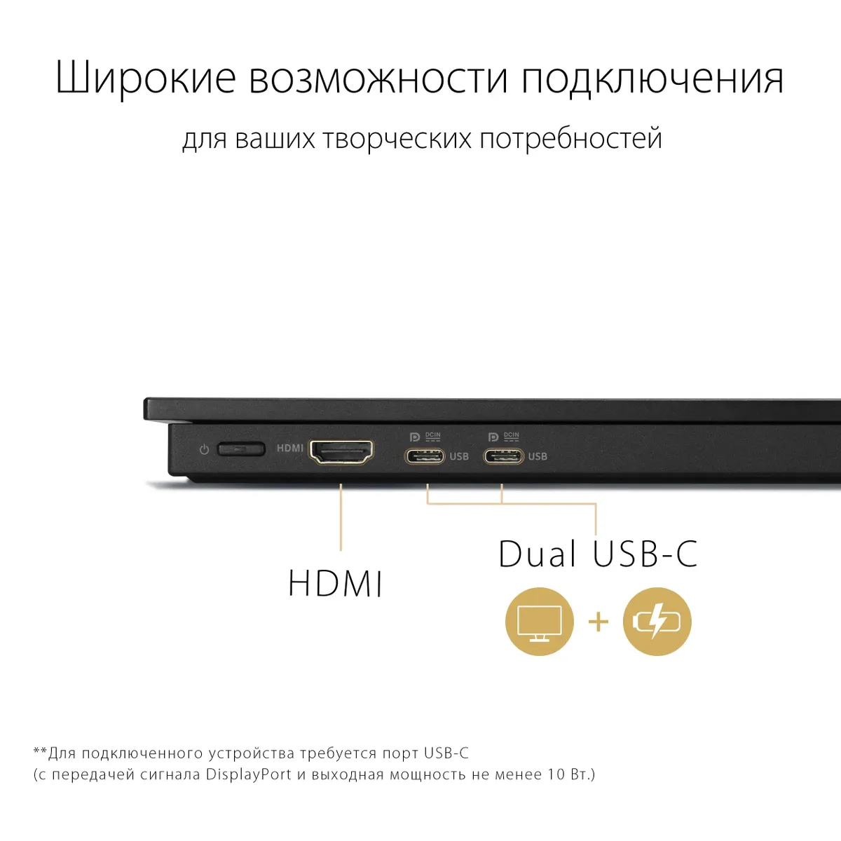 Монитор ASUS ProArt PA147CDV 14" черный IPS LED 32:9 HDMI M/M матовая 400cd 178гр/178гр 1920x550 60Hz WH USB Touch 90LM0720-B01170 90LM0720-B01170