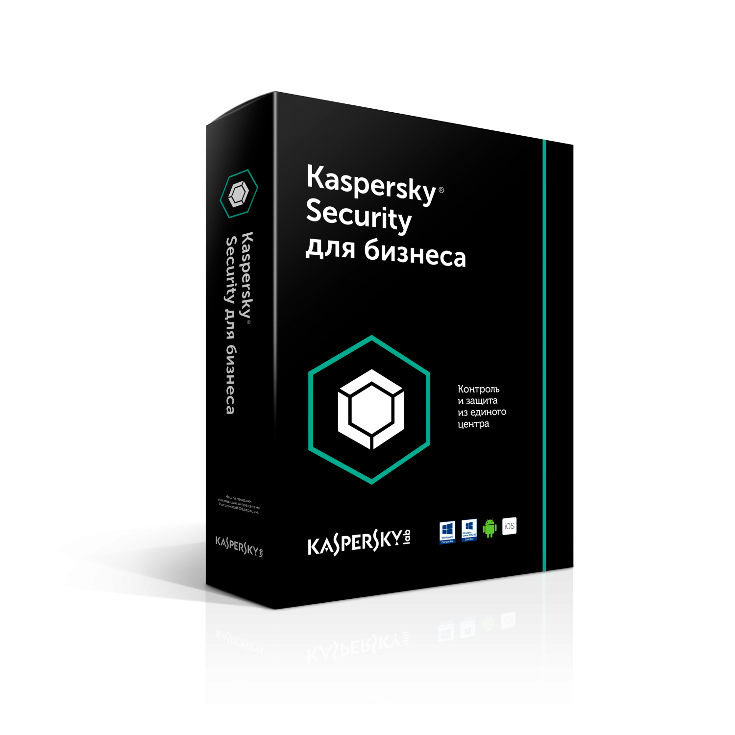 Право на использование Kaspersky Endpoint Security для бизнеса – Расширенный. 25-49 Node 2 year Base KL4867RAPDS KL4867RAPDS