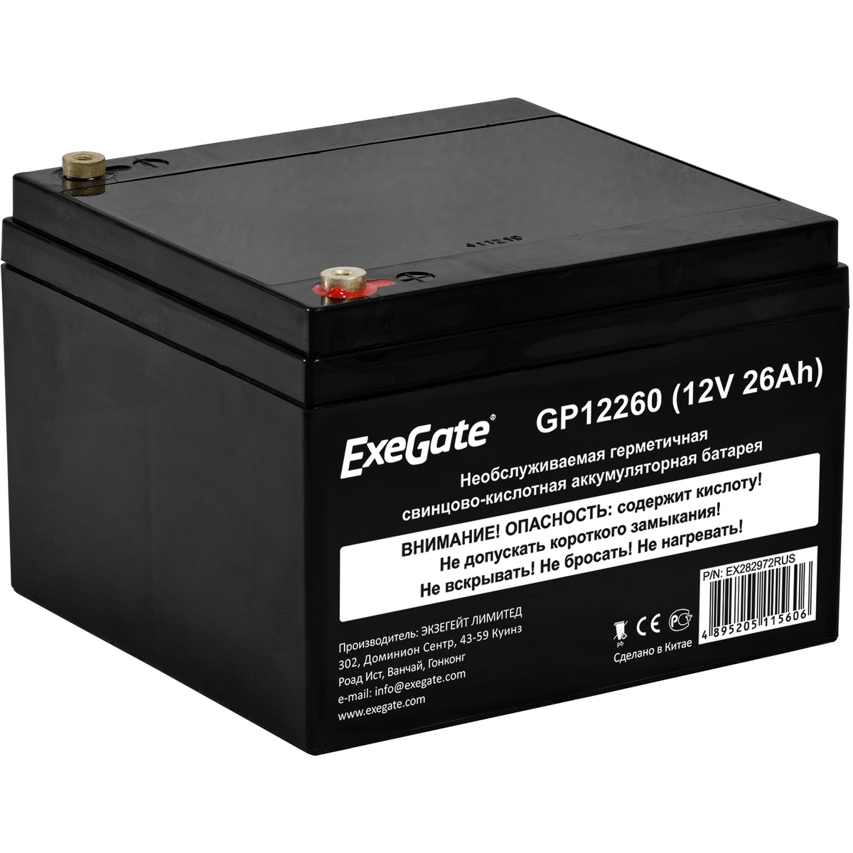 Аккумуляторная батарея Exegate GP12260 12V 26Ah, под болт М5 EX282972RUS EX282972RUS