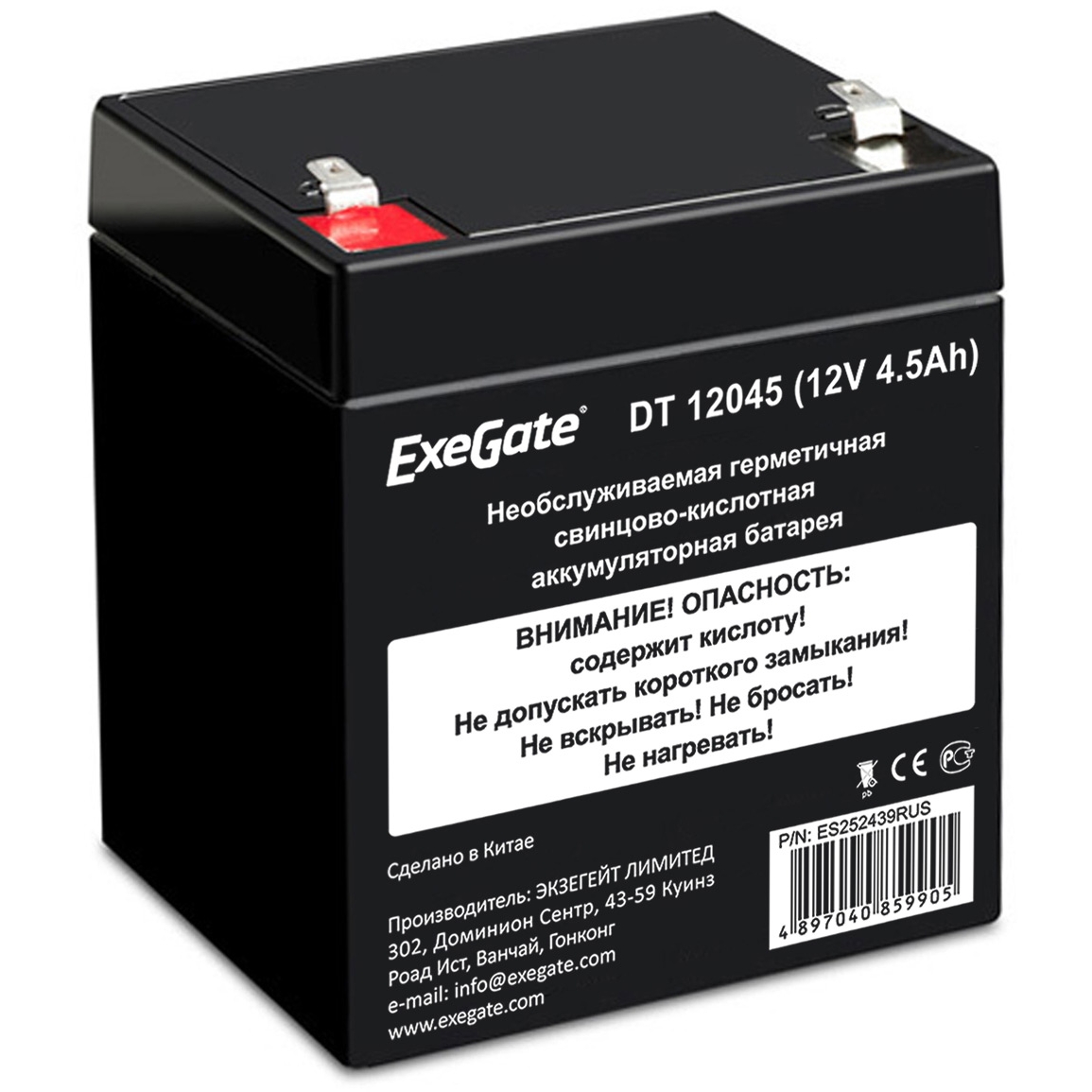 Аккумуляторная батарея Exegate DT 12045 12V 4.5Ah, клеммы F1 ES252439RUS ES252439RUS