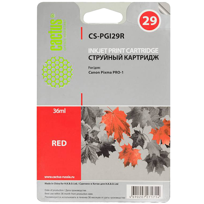 Картридж Cactus струйный CS-PGI29R красный для Canon Pixma Pro-1 (36мл) CS-PGI29R CS-PGI29R