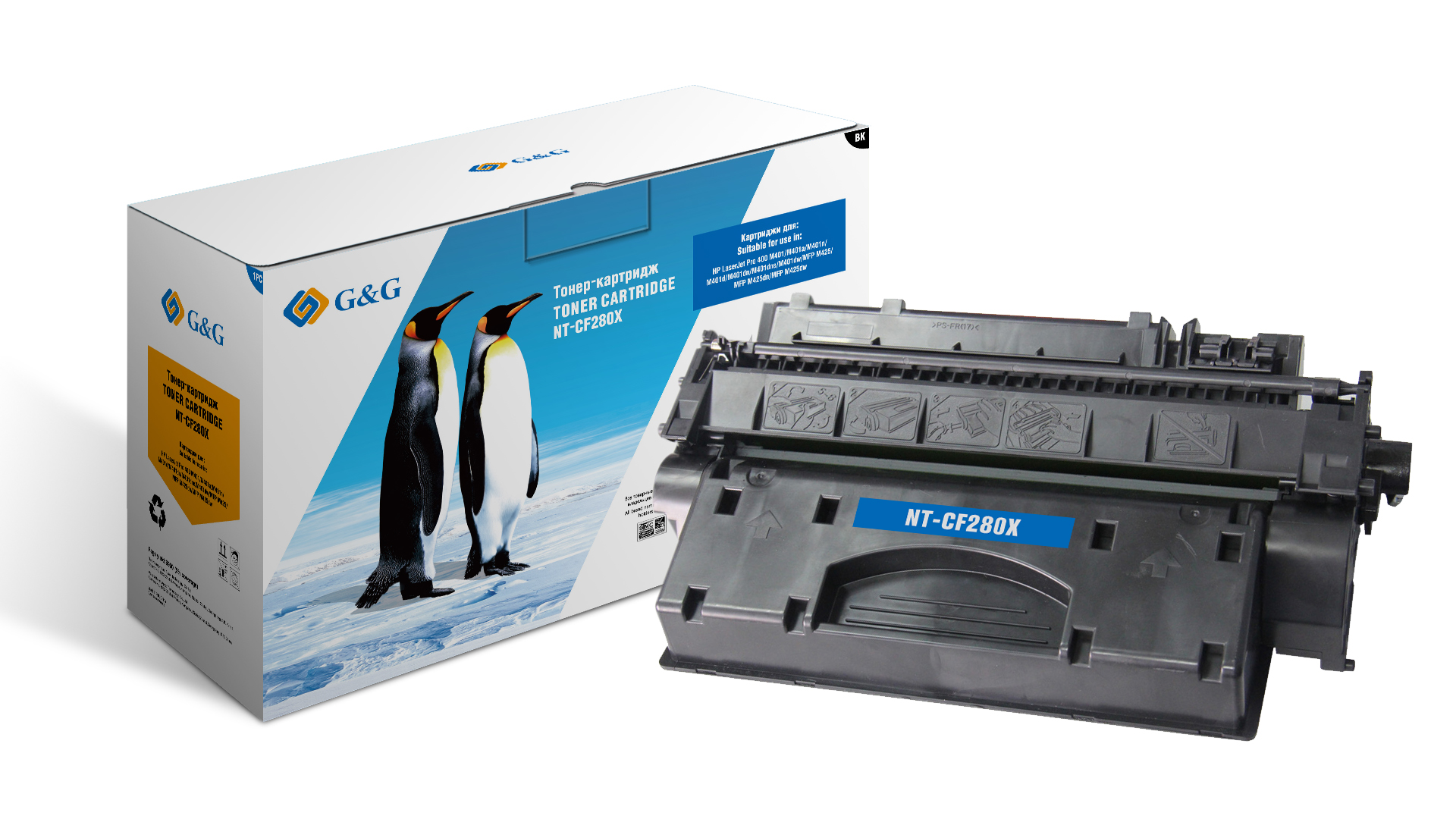 Тонер-картридж G&G для HP LaserJet Pro400 M401/M425 (6900стр) NT-CF280X NT-CF280X