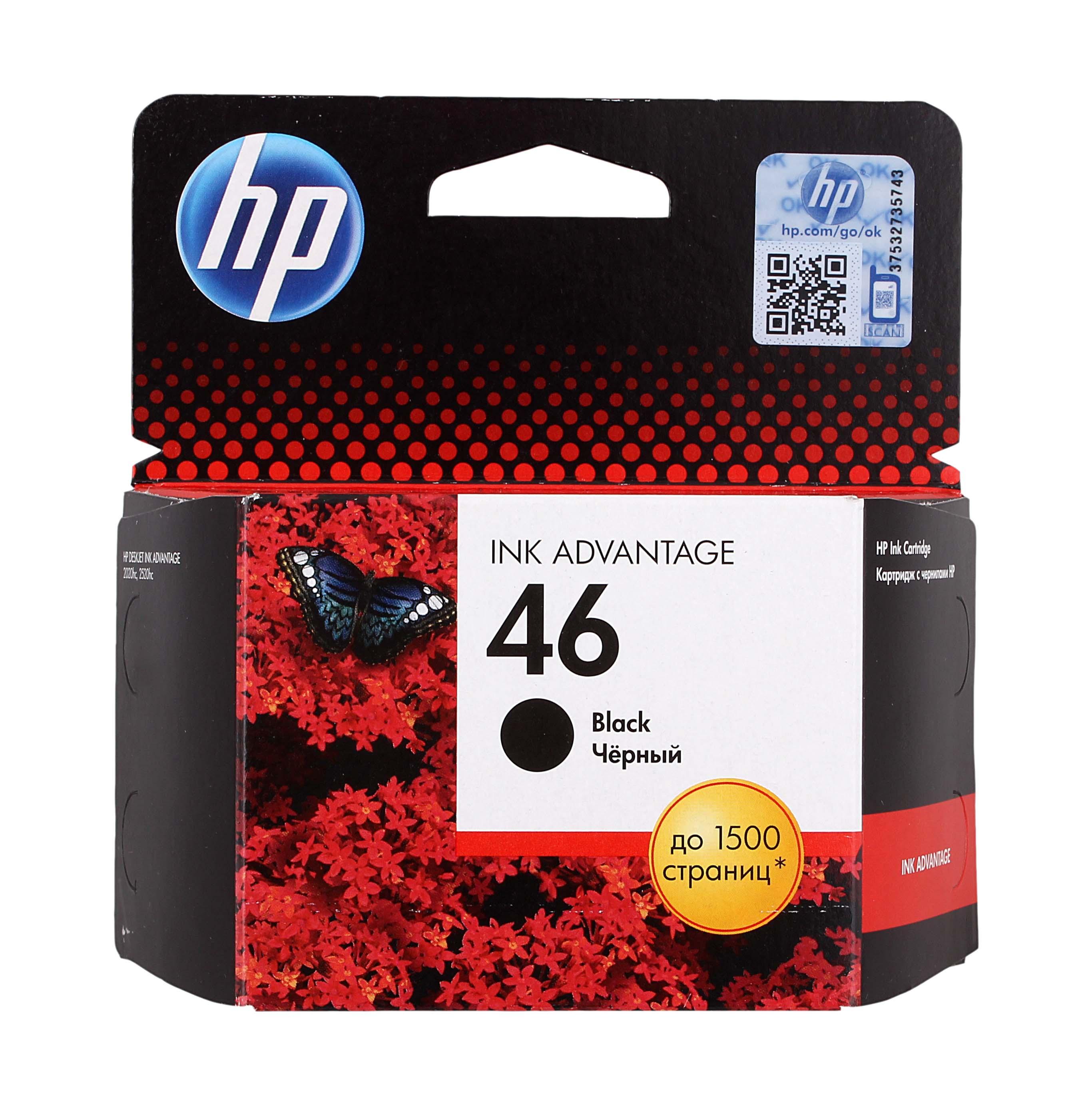 Картридж струйный HP 46 черный для HP DJ Adv 2020hc/2520hc (1500стр.) CZ637AE CZ637AE
