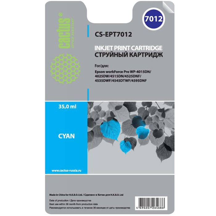 Картридж Cactus струйный CS-EPT7012 голубой для Epson WF-4015/4020/4025/4095/4515/4525 (35мл) CS-EPT7012 CS-EPT7012