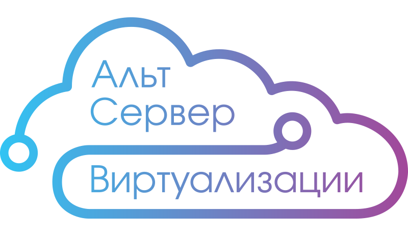 Лицензия на право использования Альт Сервер Виртуализации / 6487 / Альт Сервер Виртуализации 10 / срочная на 1 год / арх. ARMv8 ALT10-0301V ALT10-0301V