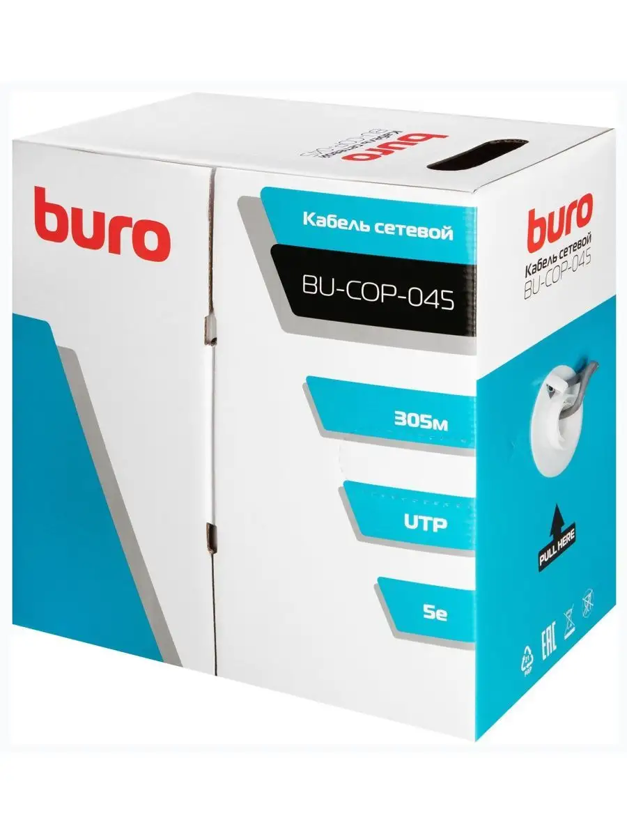 Кабель Buro сетевой UTP 4 пары cat5E solid 0.45мм Cu 305м серый BU-COP-045 BU-COP-045