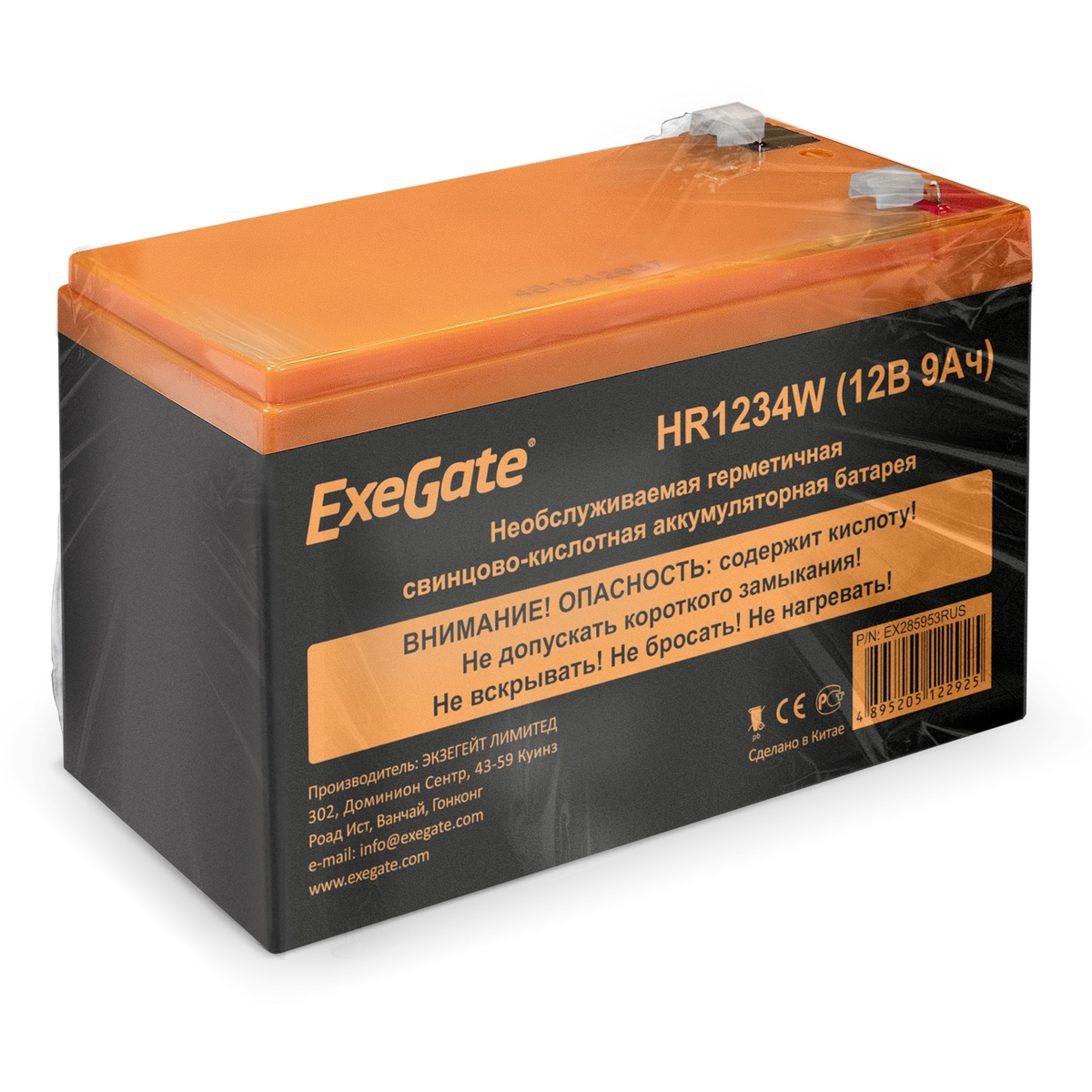 Аккумуляторная батарея Exegate HR1234W 12V 9Ah, клеммы F2 EX285953RUS EX285953RUS #1