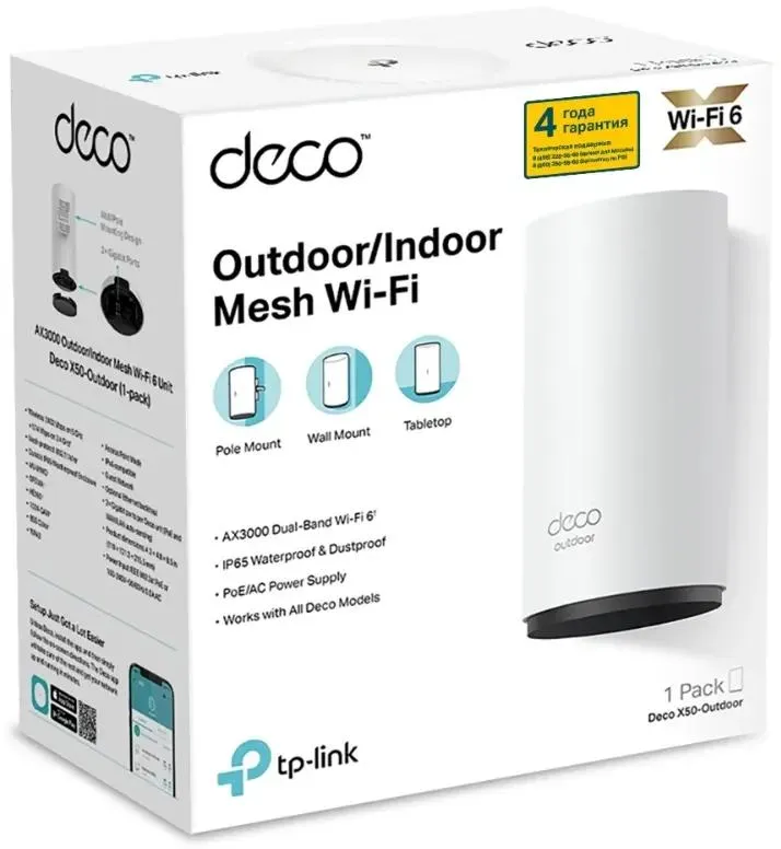 Mesh система TP-Link  802.11a/b/g/n/ac/ax, AX3000, 2.4 / 5 ГГц, 2402 Мбит/с Deco X50-Outdoor(1-Pack) Deco X50-Outdoor(1-Pack)