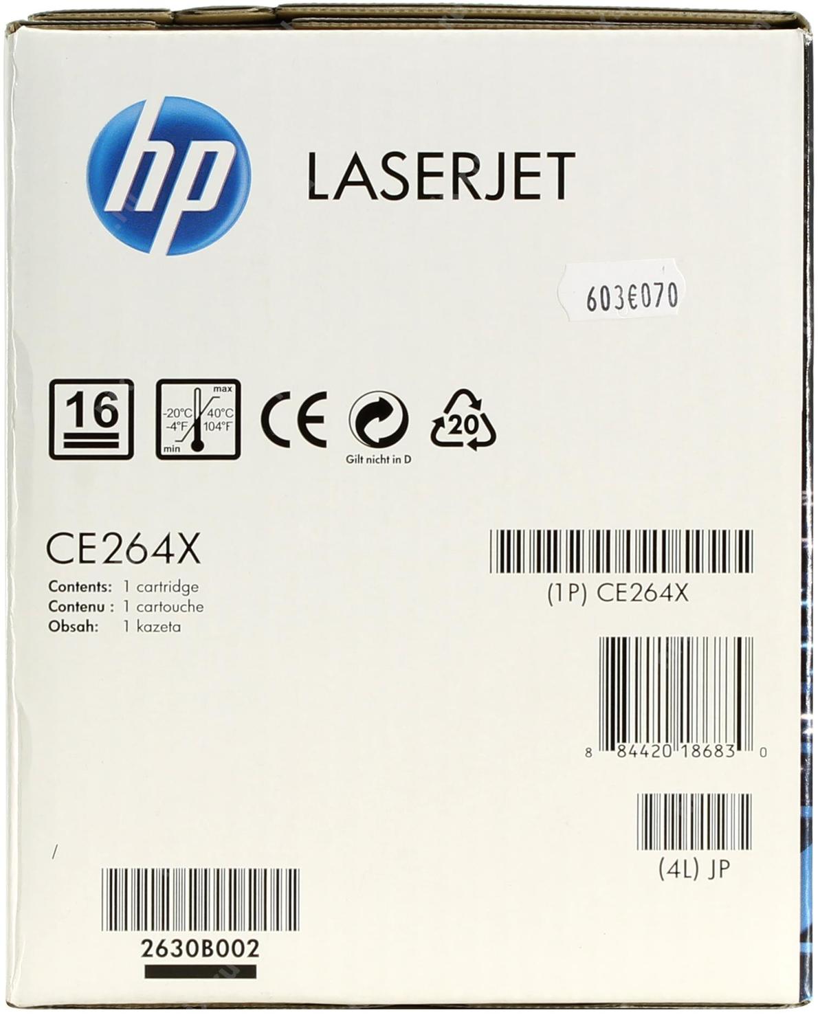 Тонер-картридж HP 646X Black для CM4540/f/fskm (8500 стр) CE264X CE264X