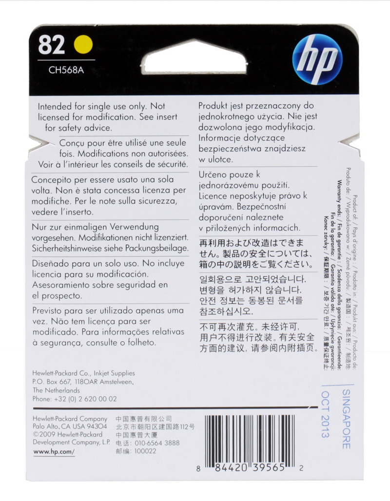 Картридж HP №82 для Designjet 500/510, 28мл, желтый (CH568A) CH568A #2