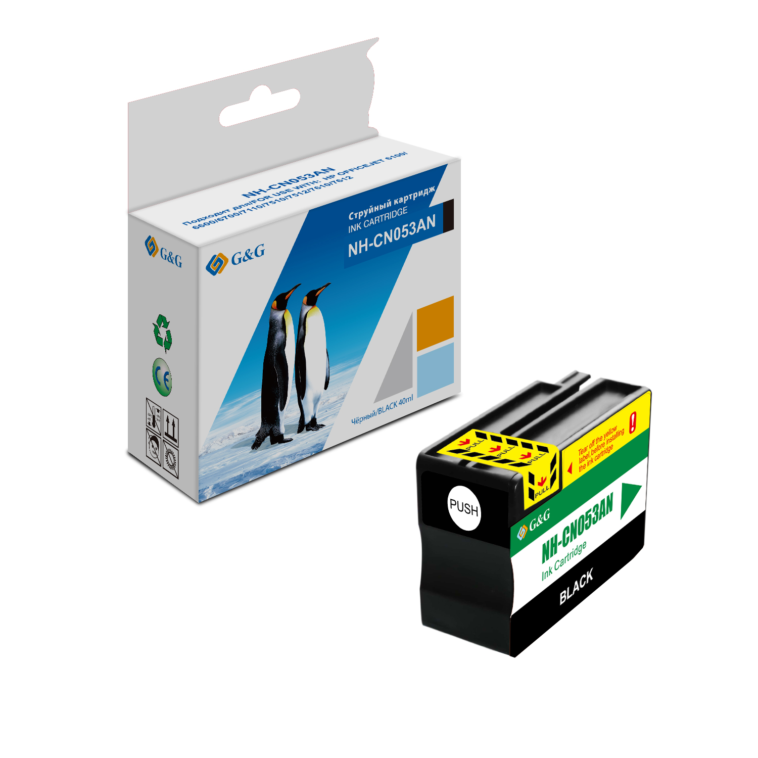 Картридж G&G струйный черный 932XL для HP OJ Pro 6100/6600/6700/7110/7510/7610/7612 14ml NH-CN053AN NH-CN053AN