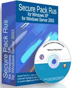 Дистрибутив Secure Pack Rus Secure Pack Rus  версия 3.0 на CD CRYP19018270 CRYP19018270