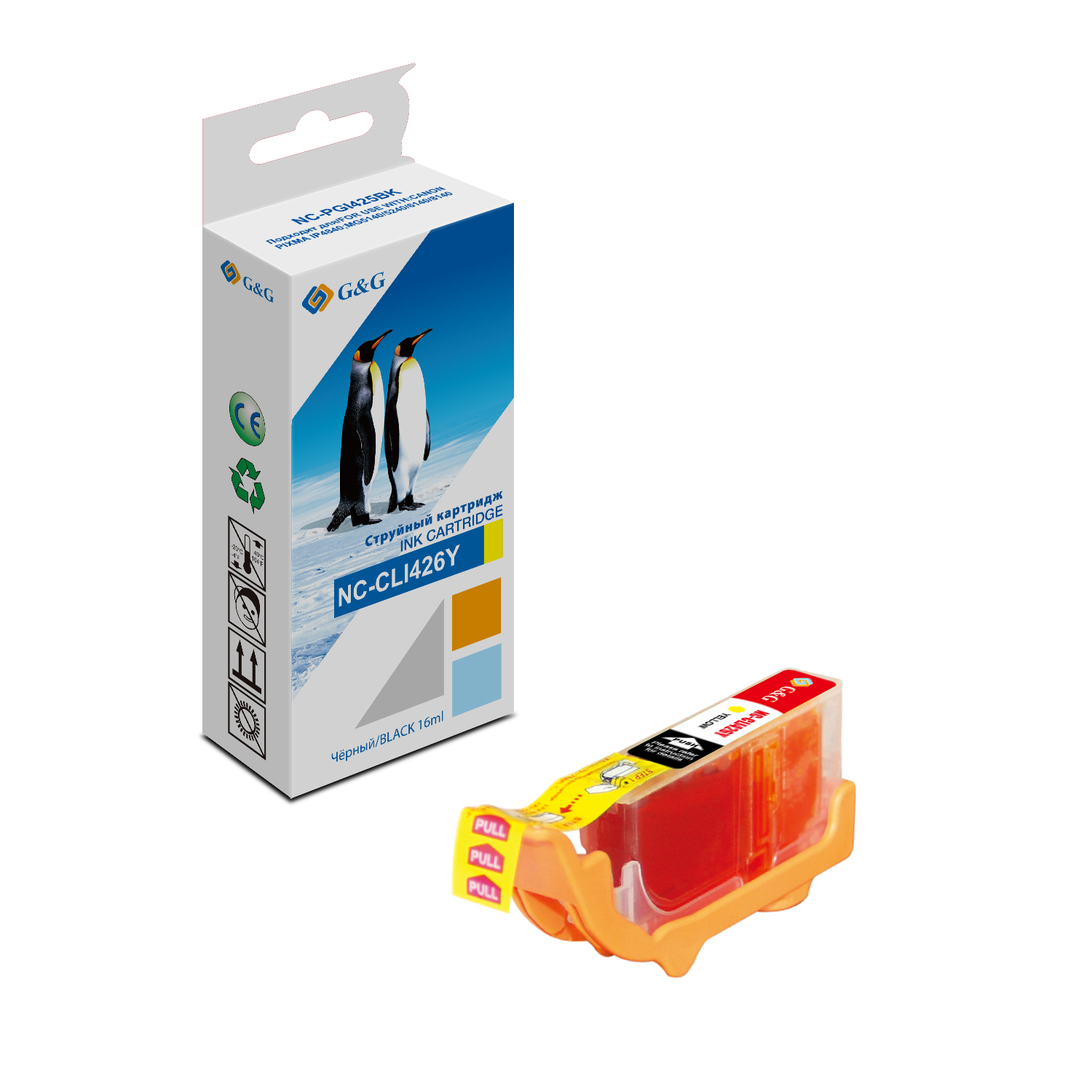 Картридж G&G струйный желтый для Canon Pixma IP4840 MG5140/5240/6140/6540/8140 NC-CLI426Y NC-CLI426Y